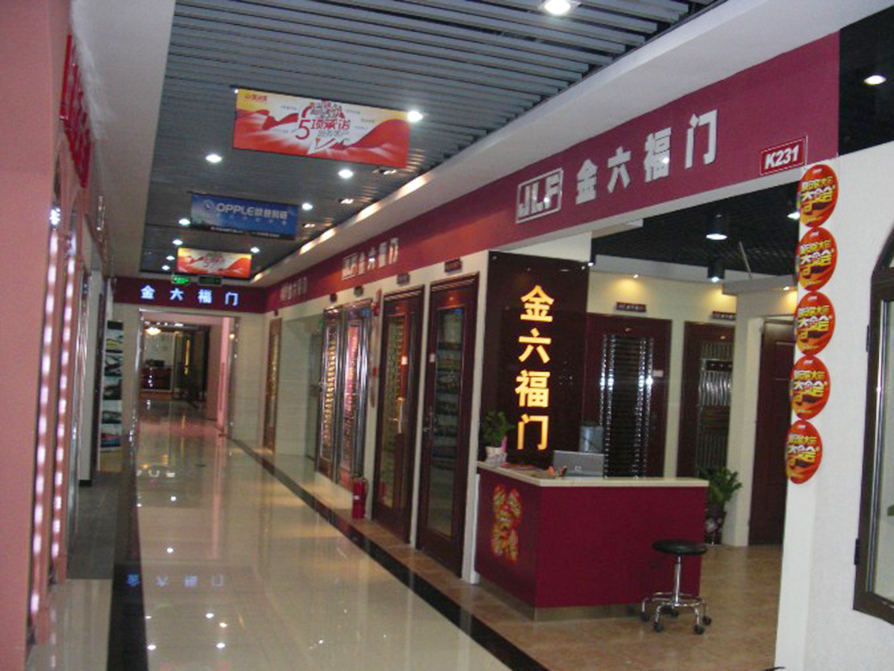经销店面展示——龙华门市